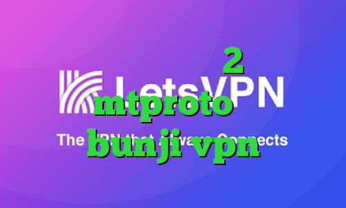 کاهش پینگ مودم متن 2بینی تیک تاک mtproto پرسرعت bunji vpn