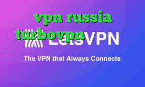 vpn russia turbovpn وی پی ان از کشور جزایر مارشال پینگ گیمینگ آسیاتک