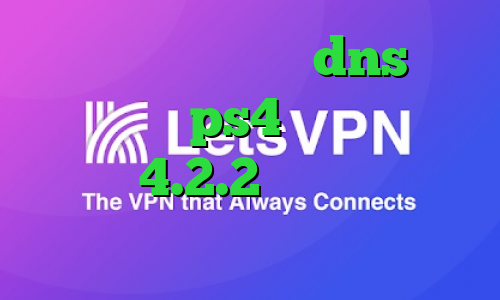 آنتی فیلتر پراکسی dns رفع تحریم برای ps4 فیلترشکن برای اندروید 4.2.2 ساکس مخصوص برای تلگرام