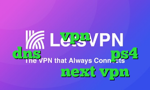 بهترین برنامه فیلترشکن برای تلگرام خرید vpn پرسرعت ارزان dns رفع تحریم برای ps4 خرید شارژnext vpn