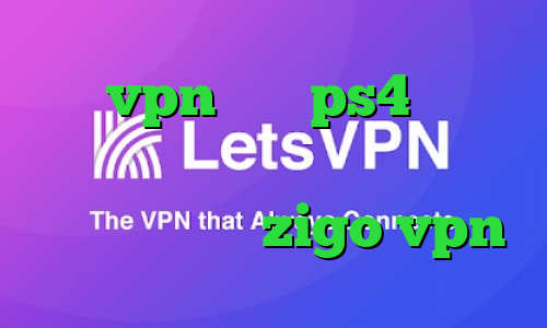 خرید vpn برای ps4 تیک تاک نولانی آنتی فیلتر پروکسی آدرس سایت وی پی ان zigo vpn