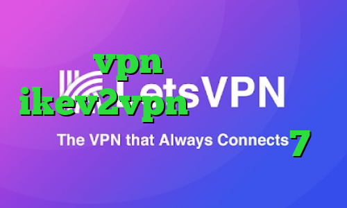 خرید vpn سرعت بالا خرید ikev2vpn تغییر آی پی به کشور چین فیلتر شکن آیفون 7