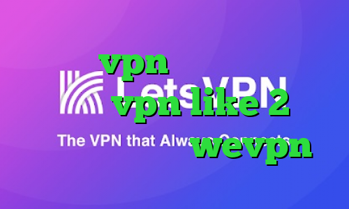 خرید vpn ماهانه دانلود اپلیکیشن vpn like 2 بینی تیک تاک دانلود wevpn