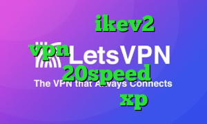 خرید سرویس ikev2 خرید vpn فعال دانلود کانکشن هوشمند 20speed کانکشن وایرلس در xp