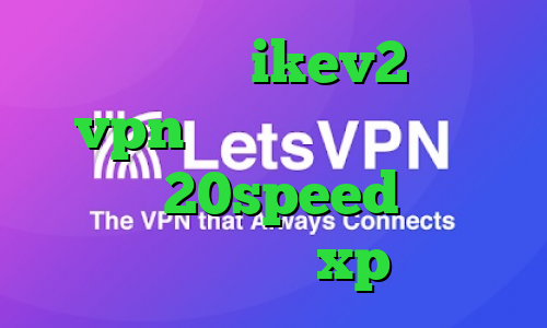 خرید سرویس ikev2 خرید vpn فعال دانلود کانکشن هوشمند 20speed کانکشن وایرلس در xp