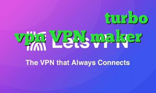 دانلود کانکشن هوشمند turbo vpn VPN maker دانلود کانکشن جدید ایا با فیلتر شکن ای پی را تغییر می دهد