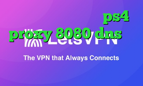 فیلترشکن مخصوص هواوی ps4 proxy 8080 dns رفع تحریم اپیک گیمز فیلترشکن برای دسکتاپ
