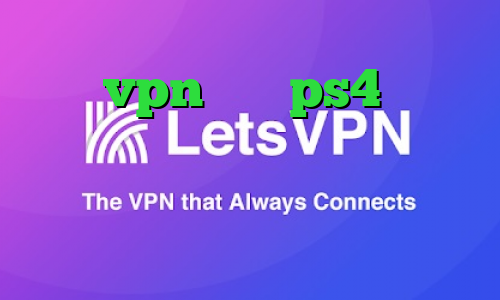 خرید vpn برای ps4 دانلود کانکشن امپراطور خبر واکسن کرونا عکس کرونا