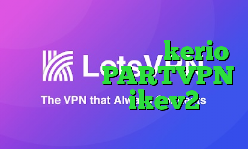 خرید آی پی چین خرید kerio پرسرعت آدرس PARTVPN فروش سرویس ikev2