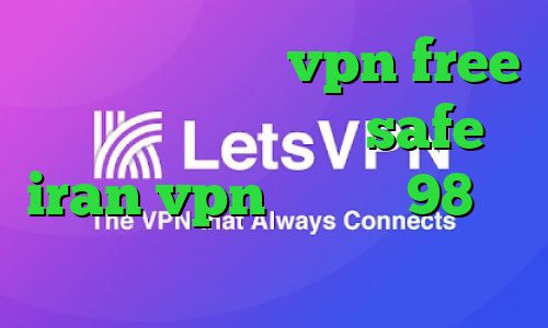 دانلود اپلیکیشن vpn free آدرس سایت وی پی ان safe iran vpn تیک تاک 98 خبر کرونا