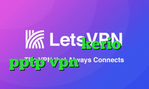 فیلتر شکن با آی پی ثابت خرید آنلاین فیلترشکن kerio خرید pptp vpn کانکشن اینترنت
