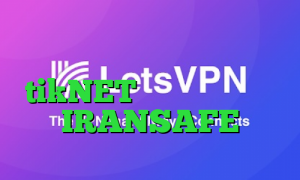 فیلتر شکن تغییر ای پی اندروید tikNET ای پی کشور ترکیه IRANSAFE