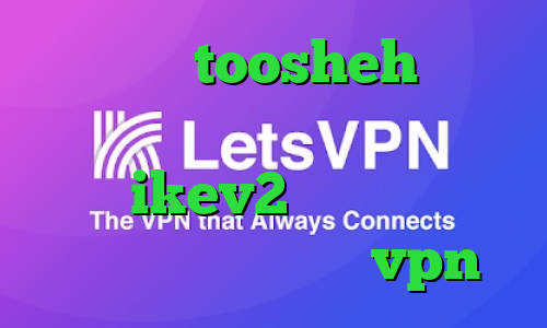 فیلترشکن toosheh اموزش تبديل اينترانت به اينترنت خرید اکانت ikev2 برای ویندوزفون دانلود کانکشن برای vpn