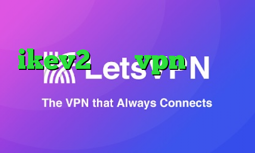 هر گیم پینگ پنگ خرید وی پی ن ikev2 خرید vpn با سرعت عالی ارزان ترین وی پی ان در ایران کدام ؟