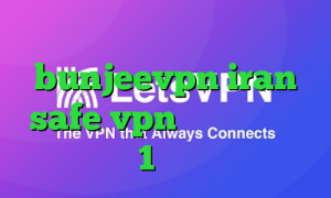 وی پی ان از کشور عمان دانلود bunjeevpn iran safe vpn فیلتر شکن تست 1 روزه