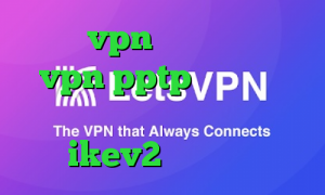 خرید vpn جهت آیفون خرید vpn pptp برای آیفون طرزساختن کانکشن خرید اکانت ikev2 یوردیجیتال