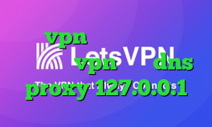 خرید vpn همراه با اکانت تست تقویم ۹۹ vpn میکر dns proxy 127.0.0.1