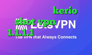 خرید فیلترشکن kerio shot vpn فیلترشکن 1.1.1.1 نسخه اندروید رپ تیک تاک جدید