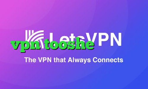 دانلود رایگان کانکشن کریو vpn tooshe ایزی تریدر تیک تاک فارسی دانلود