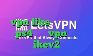 وی پی ان از کشور شیلی خرید vpn like اموزش پروکسی ps4 خرید vpn برای ikev2