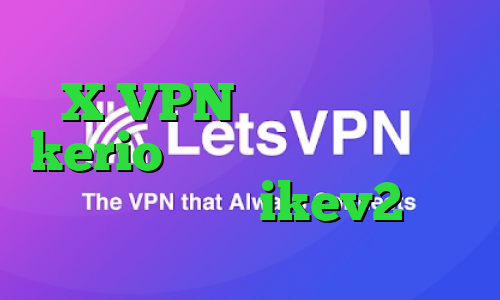 X VPN خرید فیلتر شکن kerio برای اندروید فیلترشکن سنجاب خرید ikev2
