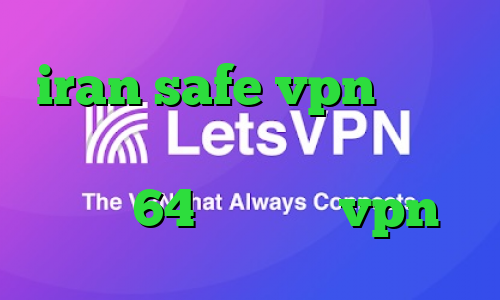 iran safe vpn کانکشن هوشمند فیلترشکن دانلود کانکشن کریو 64 بیت خرید vpn