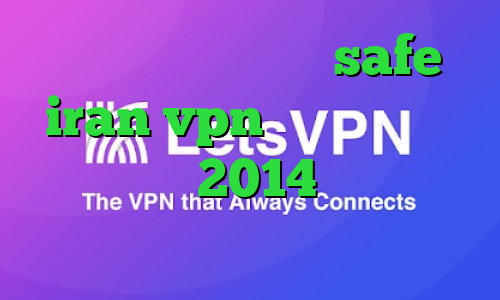 آدرس سایت وی پی ان safe iran vpn فیلترشکن ماهی گیم کانکشن 2014 آنتی فیلتر پراکسی
