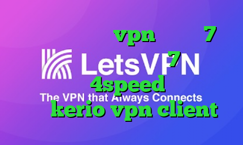 دانلود کانکشن vpn ویندوز 7 کانکشن ساختن در ویندوز 7 دانلود کانکشن کریو 4speed خرید فیلتر شکن kerio vpn client