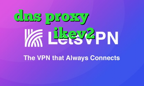 dns proxy چیست ای پی کشور ترکیه ikev2 خرید اکانت دانلود کانکشن فیلترشکن کریو برای اندروید