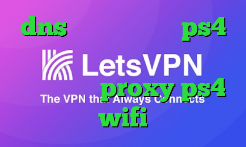 dns رفع تحریم برای ps4 کانکشن فیلتر شکن اندروید آنتی فیلتر جدید proxy ps4 wifi