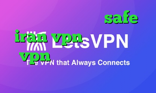 آدرس سایت وی پی ان safe iran vpn دانلود و خرید vpn کانکشن لس چیست آنتی فیلتر هات اسپات اندروید
