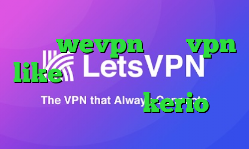 اکانت wevpn خرید vpn like وی پی ان از کشور اسلواکی خرید فیلترشکن kerio