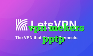 تیک تاک پنجشنبه انتی فیلتر قوی رایگات vpn mekers خريد pptp