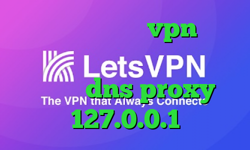 تیک تاک کریم خرید vpn کیمیا وی پی ان از کشور ترینیداد و توباگو dns proxy 127.0.0.1