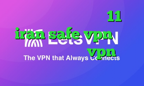 دانلود تیک تاک ورژن 11 iran safe vpn ارزش سهام عدالت در بورس vpn مخصوص تلگرام عالی