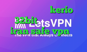 دانلود کانکشن kerio 32bit و تیک تاک سایت iran safe vpn روش تبدیل اینترانت به اینترنت
