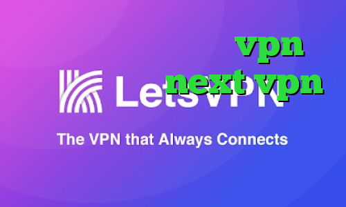 دانلود کانکشن زرین vpn دانلود کانکشن next vpn فیلتر شکن سایفون نسخه اندروید تیک تاک غمگین