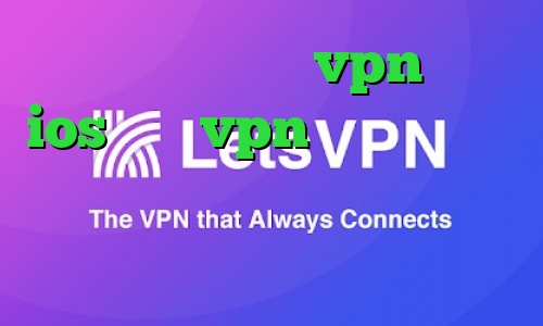 بهترین اپلیکیشن vpn برای ios خرید vpn کریو کامپیوتر تیک تاک جدید نیکا استعلام سهام عدالت