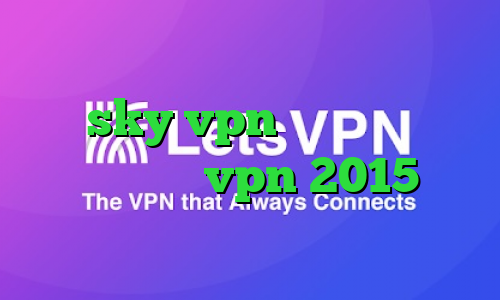 آنتی فیلتر پر سرعت دانلود فیلتر شکن sky vpn نسخه جدید برای اندروید خرید vpn 2015 کاهش پینگ بازی کالاف دیوتی موبایل