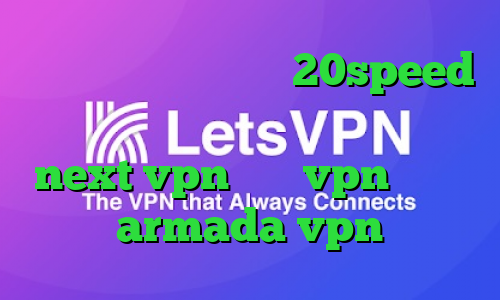 دانلود کانکشن هوشمند 20speed برای اندروید دانلود کانکشن جدید next vpn خرید vpn کانادا armada vpn