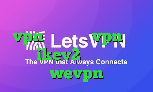 وی پی ان از کشور سنت کیتس و نویس vpn میکر خرید vpn برای ikev2 اپلیکیشن wevpn