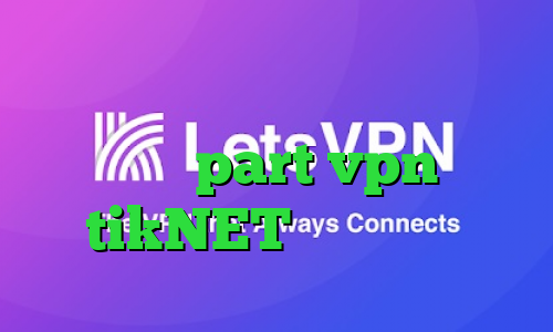 چگونه فیلتر شکن روی گوشی نصب کنیم سایت part vpn اکانت tikNET تیک تاک دست