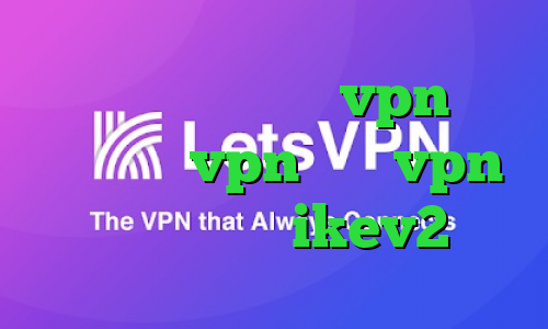 کانکشن هوشمند پارس vpn خرید نمایندگی vpn خرید vpn فنلاند خرید ikev2
