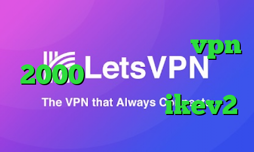 ارزش سهام عدالت من خرید vpn 2000 تومانی کانکشن هوشمند کریو خرید فیلتر شکن ikev2