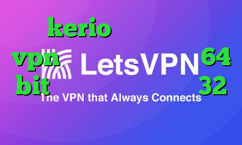 خرید kerio پر سرعت خرید شارز vpn دانلود کانکشن کریو 64 bit دانلود کانکشن سیسکو 32 بیتی