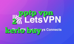 خرید pptp vpn دانلود 2بینی تیک تاک خرید کریو kerio buy تیک تاک فیلتر