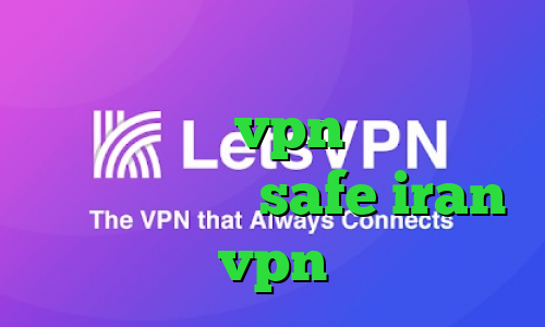 خرید اینترنتی پی پال وی پی ان از کشور استونی vpn میکرز آدرس سایت وی پی ان safe iran vpn