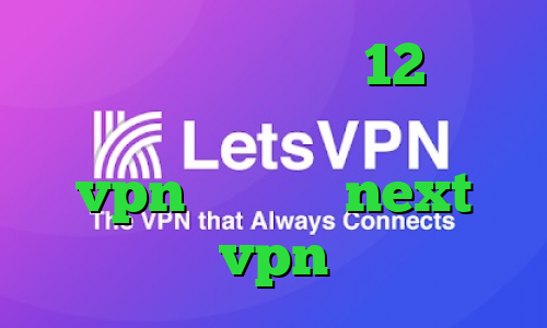 دانلود تیک تاک ورژن 12 وی پی ان از کشور لهستان وی آی پی vpn خرید شارژnext vpn