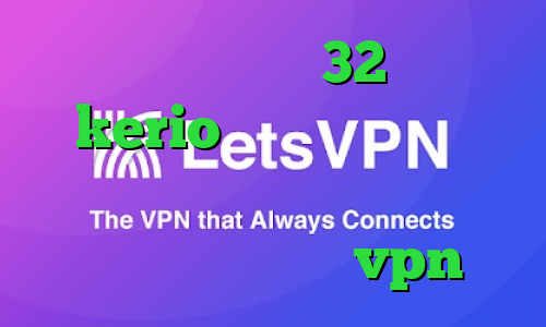 دانلود کانکشن 32 بیتی kerio وی پی ان از کشور الجزایر فیلترشکن برای کامپیوتر ویندوز ایران سیف vpn
