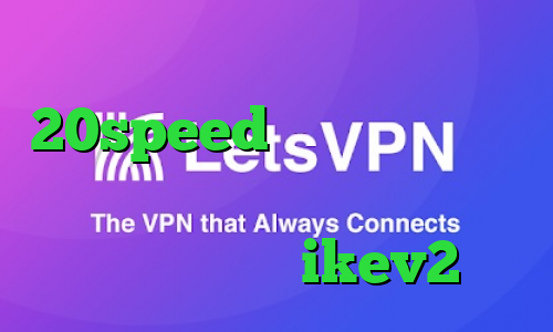 دانلود کانکشن جدید 20speed وی پی ان از کشور استونی دانلود کانکشن هوشمند زرین خرید وی پی ن ikev2